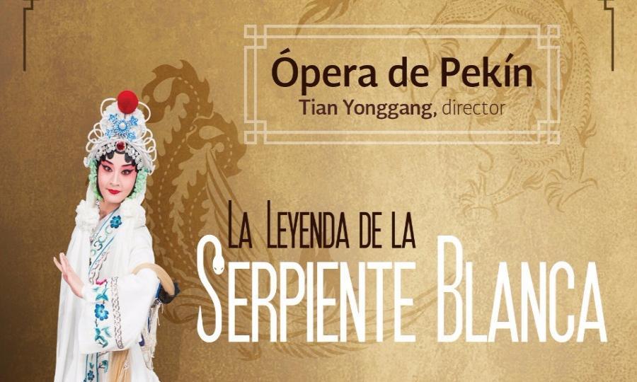 La legendaria Ópera de Pekín se presentará en el Palacio de Bellas Artes