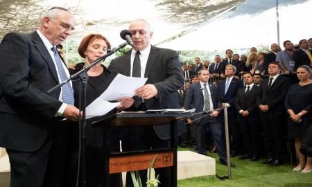 Homenaje y Exequias para el ex Presidente del Estado de Israel, Shimon Peres