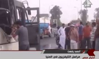 ATENTADO EN EGIPTO DEJA 29 MUERTOS