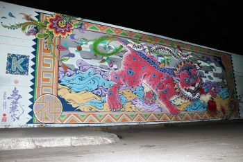LISTO PRIMER MURAL EN CEDA