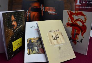 GOBIERNO DE IRÁN DONA A LA BNAH LIBROS SOBRE SU HISTORIA, ARQUEOLOGÍA Y LITERATURA