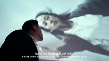 Producción del CCC importante contendiente en el Festival de Cine de Shanghai