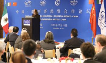 Mensaje de la Subsecretaria Luz María de la Mora, en el Foro de Cooperación Económica y Comercial México-China organizado por el COMCE