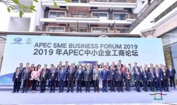 Foro de Negocios Pymes APEC 2019 en Shenzhen, China