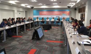 Bootcamp: Diálogo sobre la armonización normativa del comercio electrónico para el cumplimiento del capítulo 19 del T-MEC