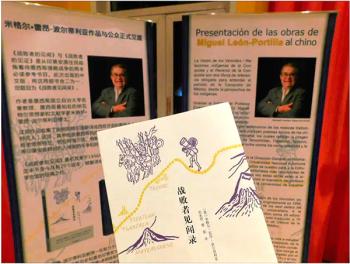 Imperioso, dominar el idioma chino ante el crecimiento del gigante asiático