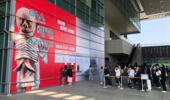 Triunfa exposición “Aztecas: el pueblo que movió el sol” en Corea