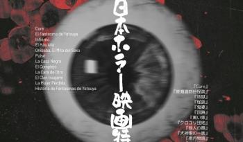 Cineteca Nacional presenta ciclo de horror japonés con proyecciones en 35 mm