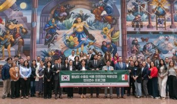 México y Corea fortalecen cooperación en inocuidad agroalimentaria con taller en CDMX