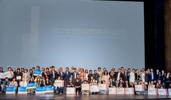 Cineteca Nacional premia película coreana 'Halo' en el Festival de Jeonju 2025