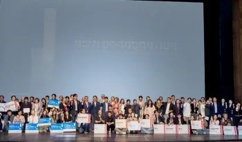 Cineteca Nacional premia película coreana 'Halo' en el Festival de Jeonju 2025