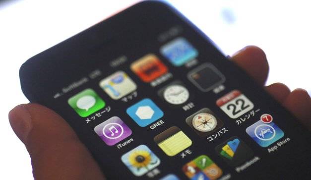 Exhortar al Servicio Sismológico crear programa de alerta sísmica en celulares tabletas