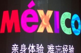 La CDMX presente en la Feria Internacional de Turismo, FITUR, en Madrid, EspaÃ±a