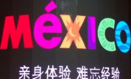 La CDMX presente en la Feria Internacional de Turismo, FITUR, en Madrid, EspaÃ±a